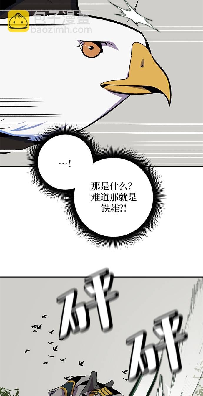 [第33话] 海星（4）72