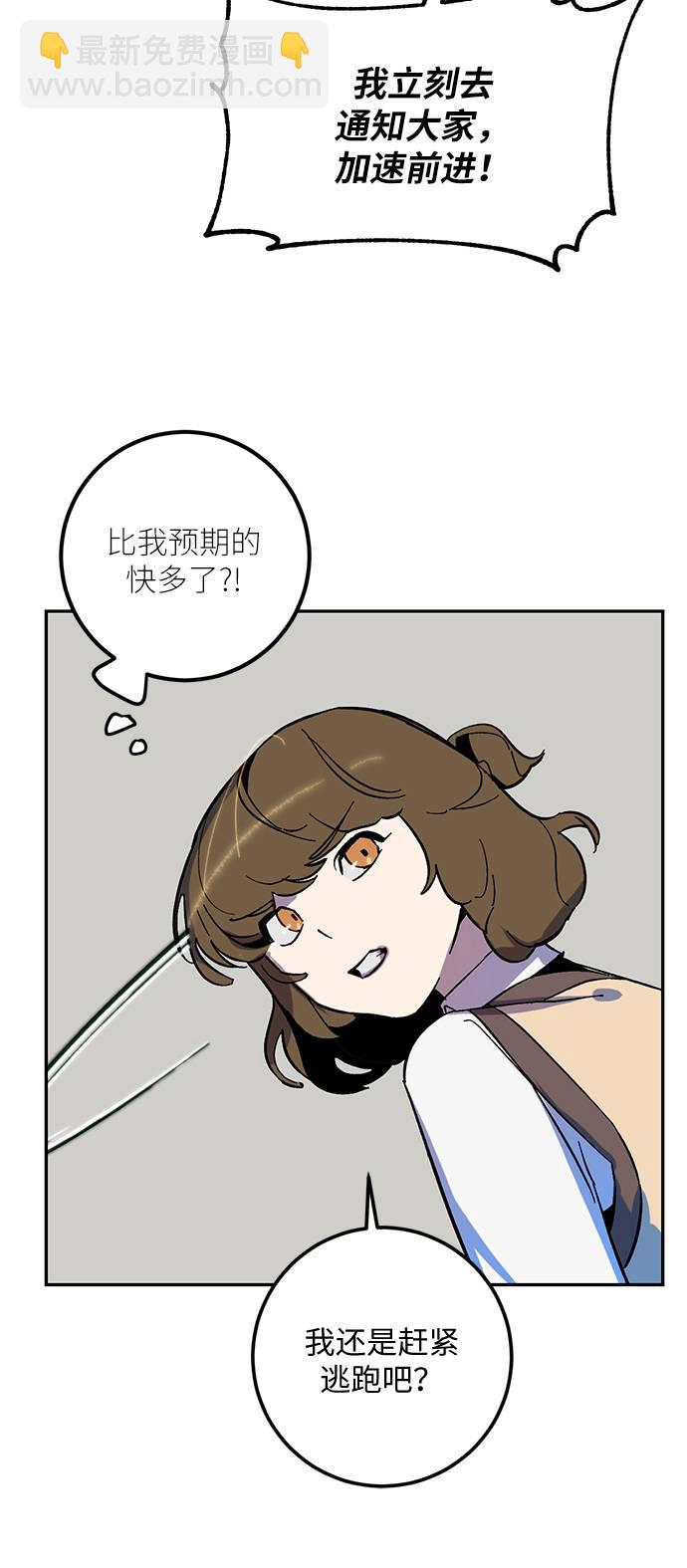 [第33话] 海星（4）76