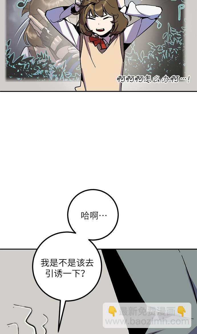 [第33话] 海星（4）78