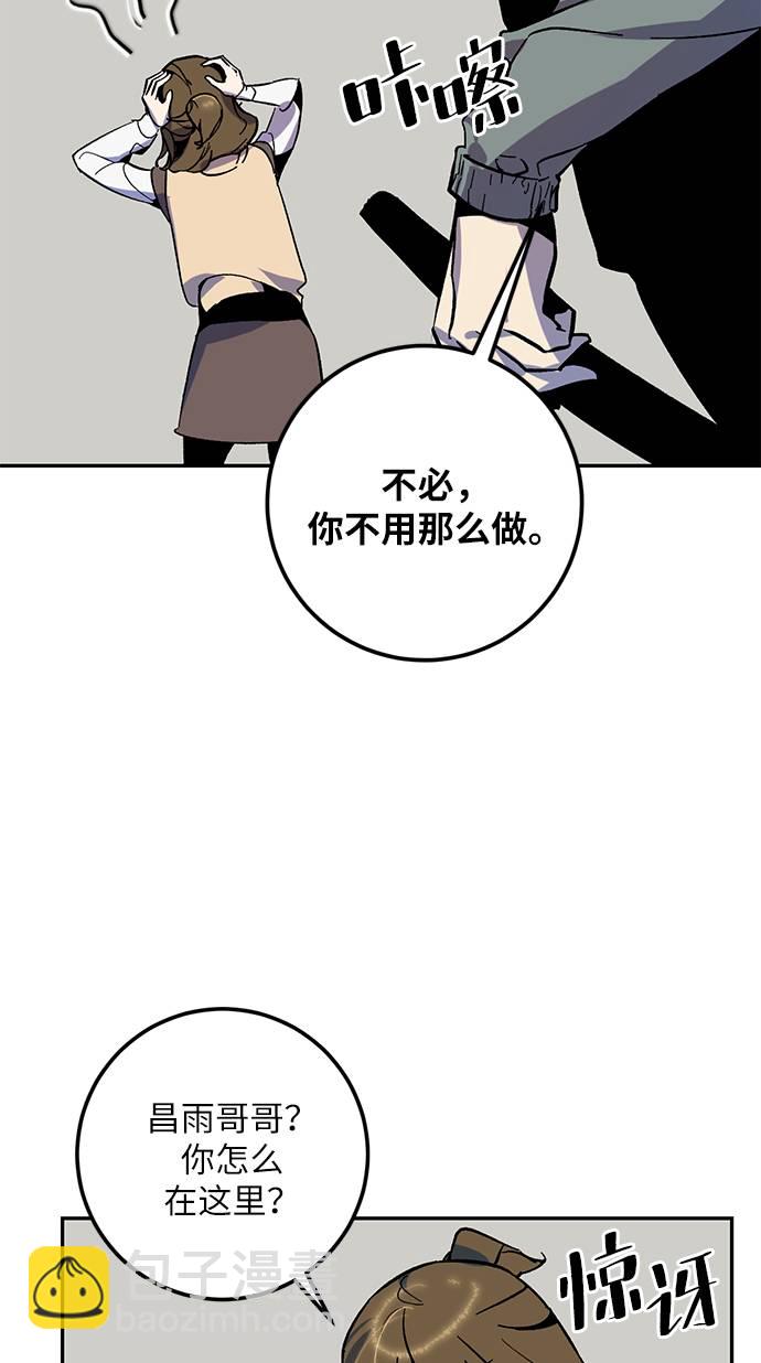 [第33话] 海星（4）79