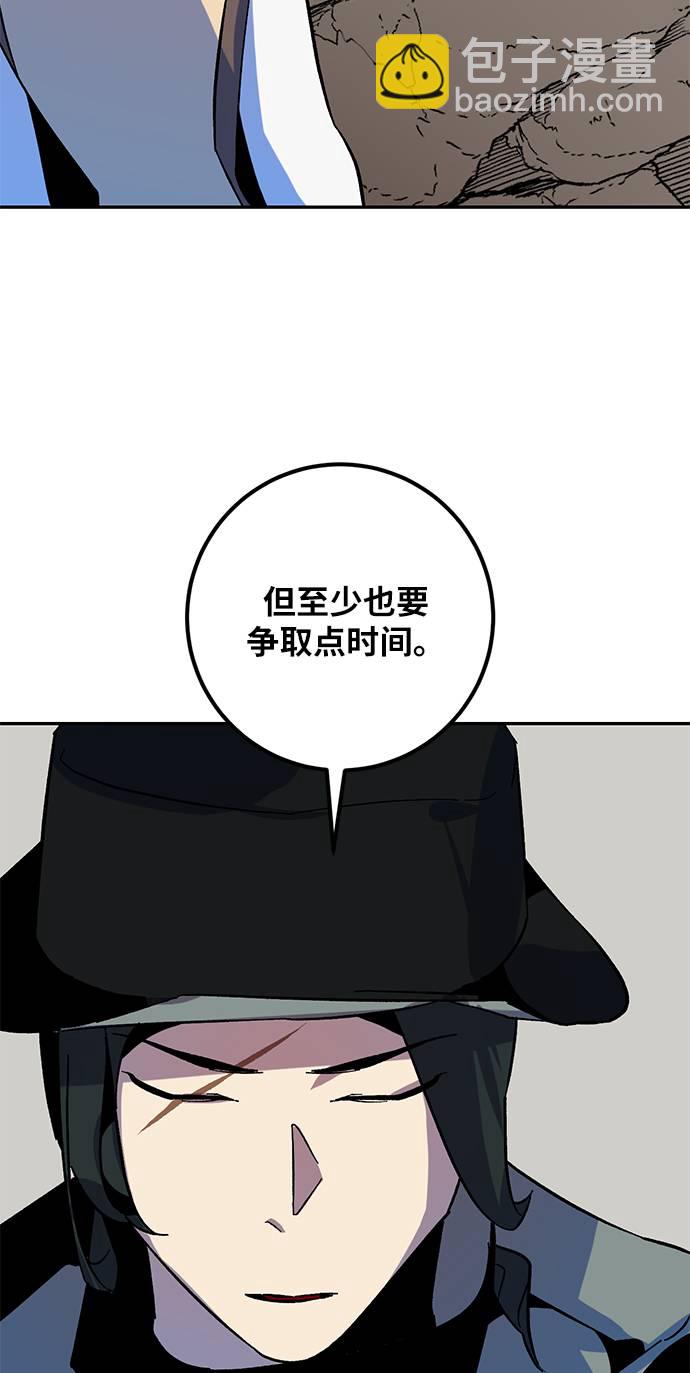 [第33话] 海星（4）82