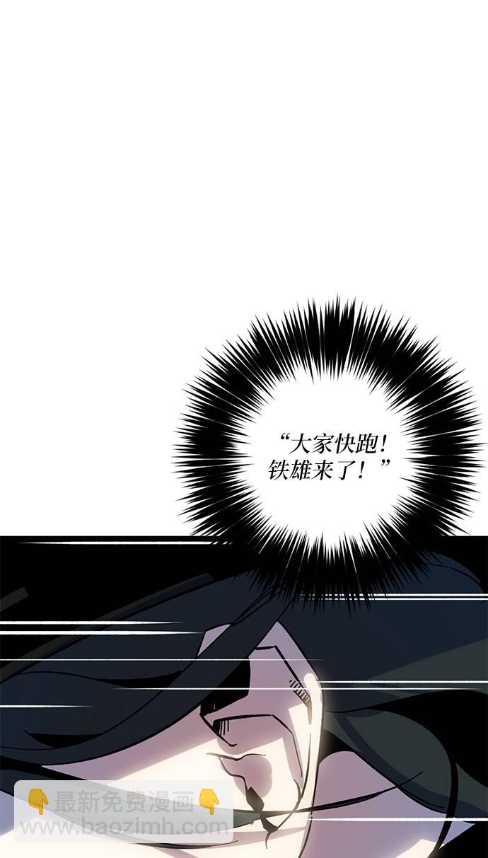 [第33话] 海星（4）86