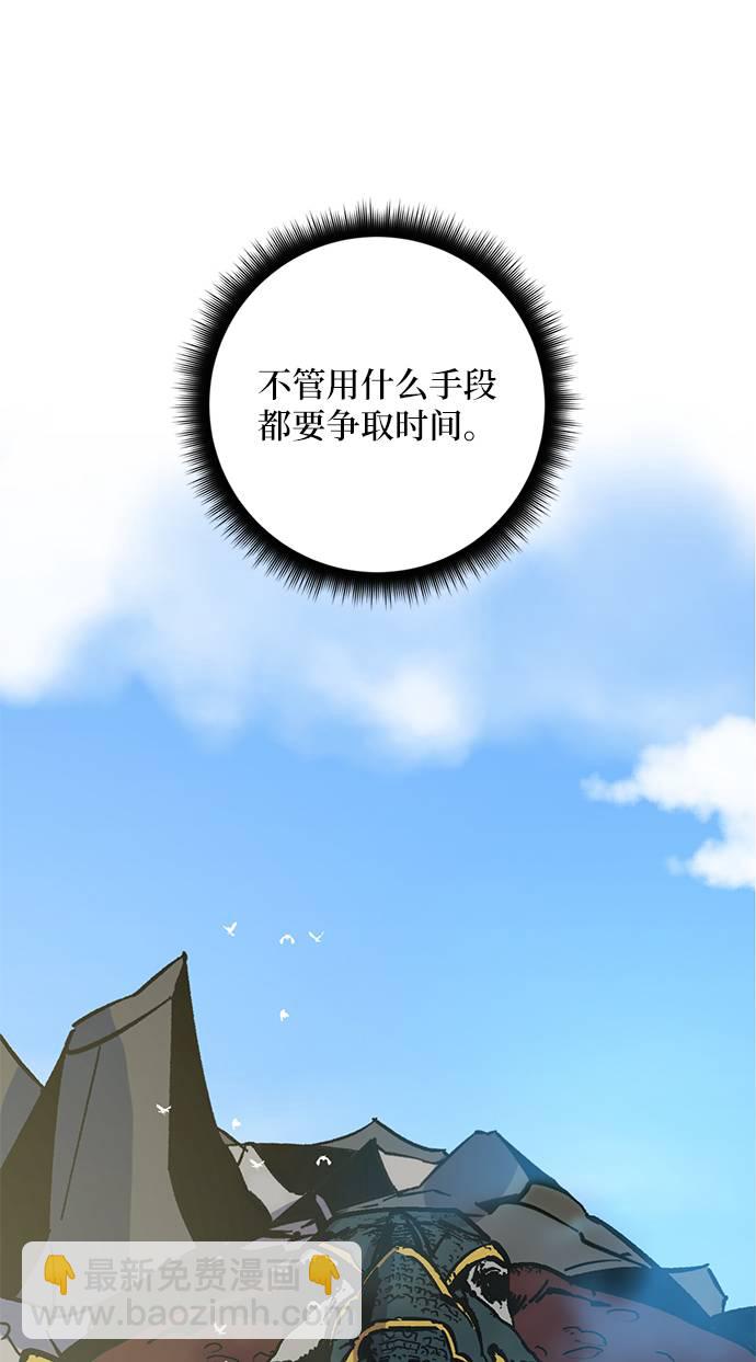 [第33话] 海星（4）89