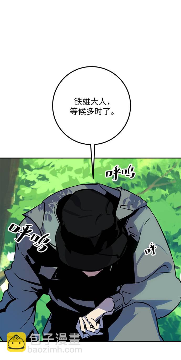 [第33话] 海星（4）92