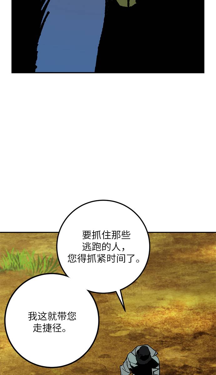 [第33话] 海星（4）94