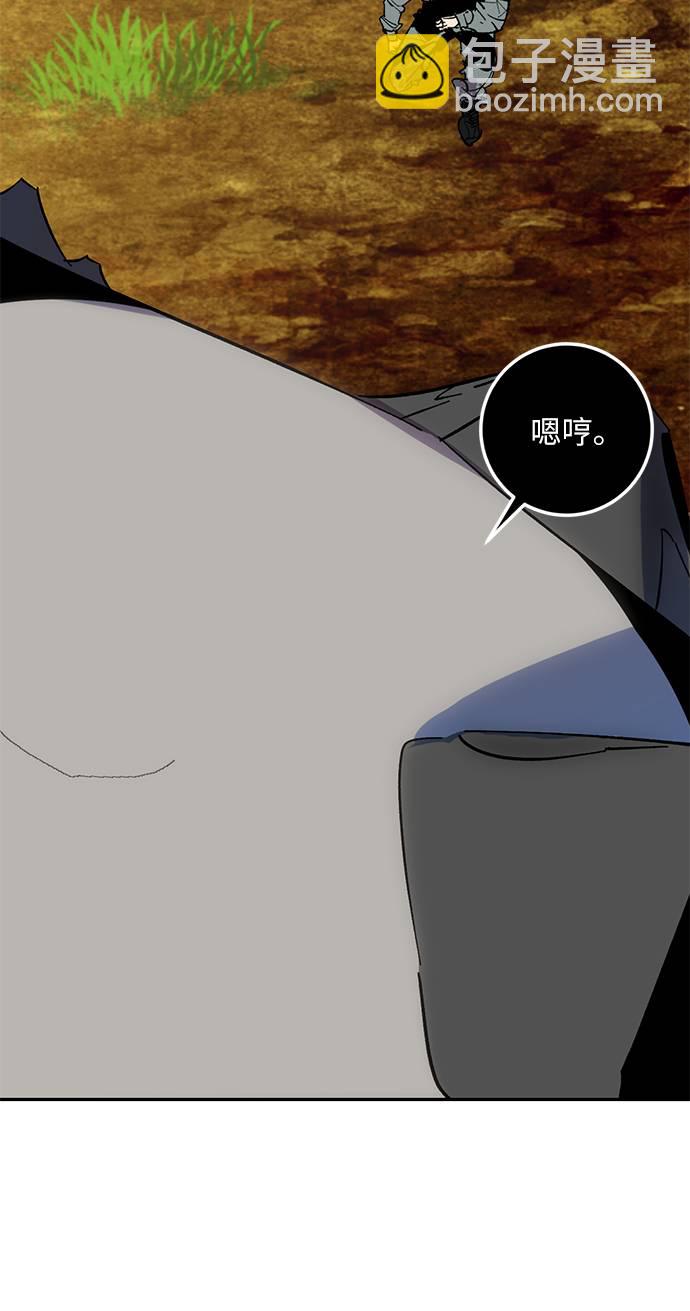 [第33话] 海星（4）95