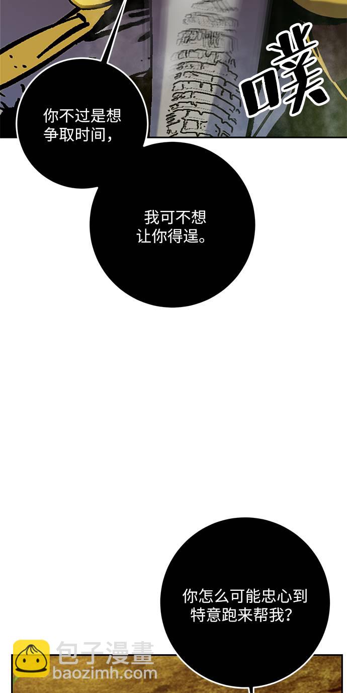 [第33话] 海星（4）98
