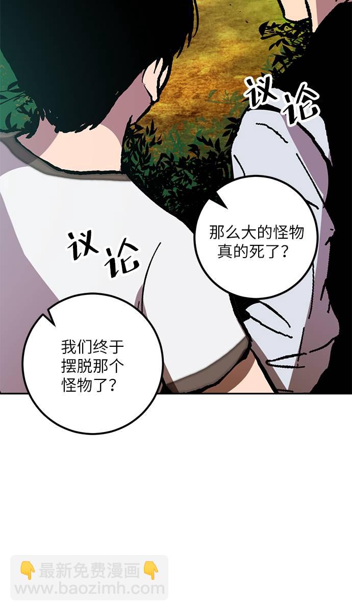 [第34话] 冲击锥104
