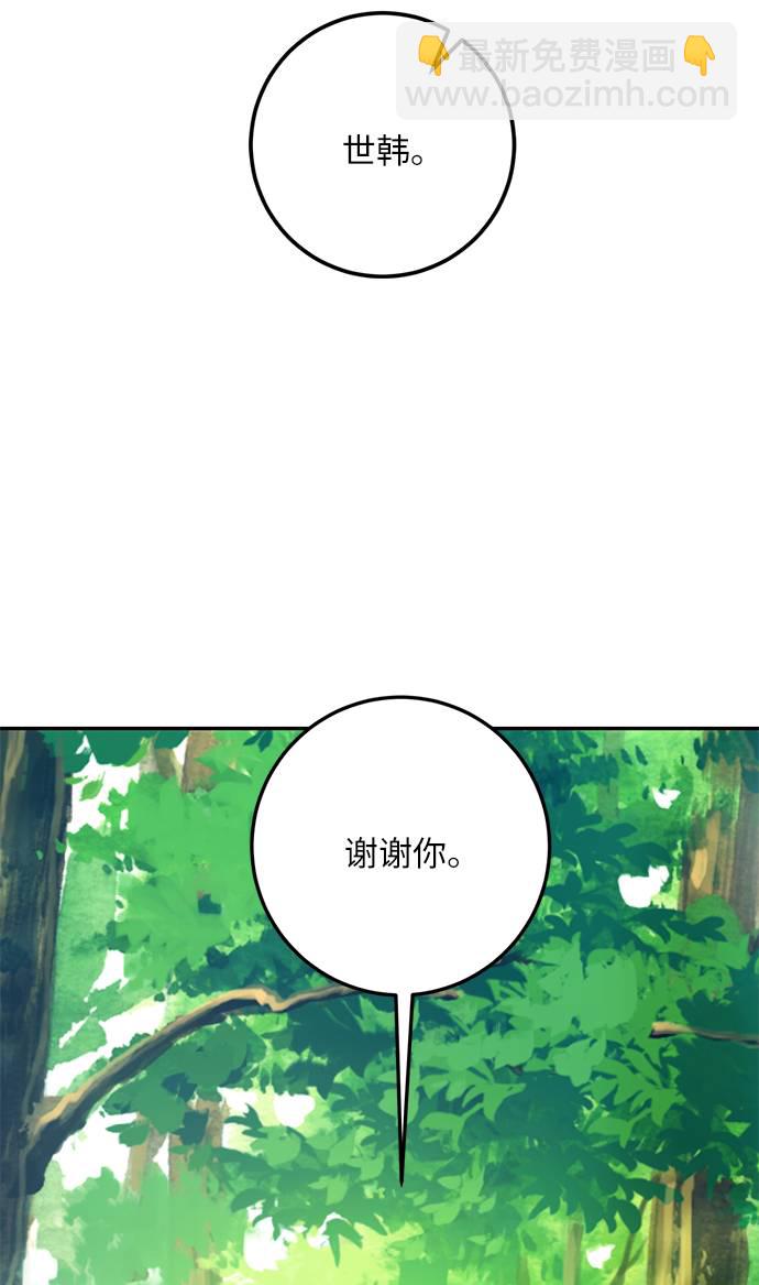 [第34话] 冲击锥105