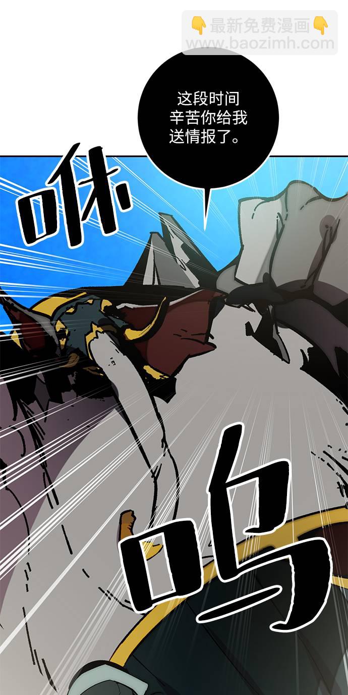 [第34话] 冲击锥12