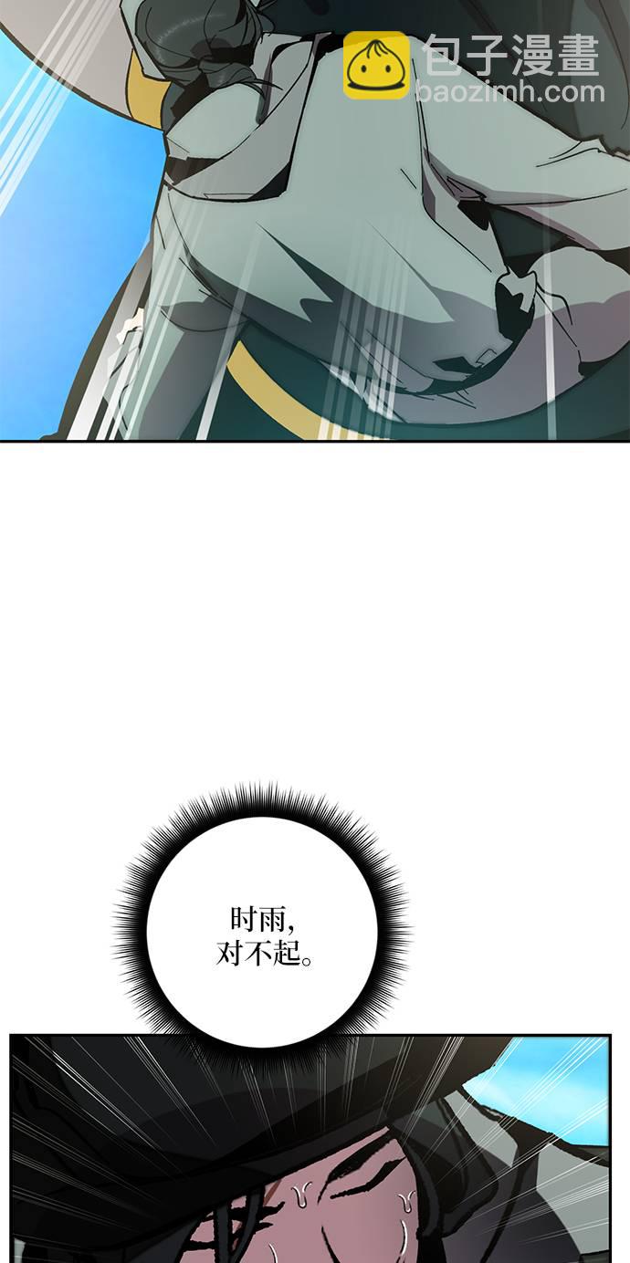 [第34话] 冲击锥13