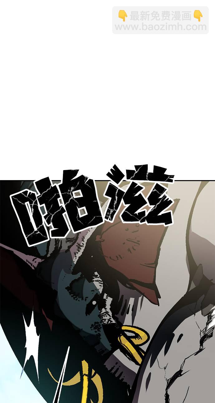 [第34话] 冲击锥16