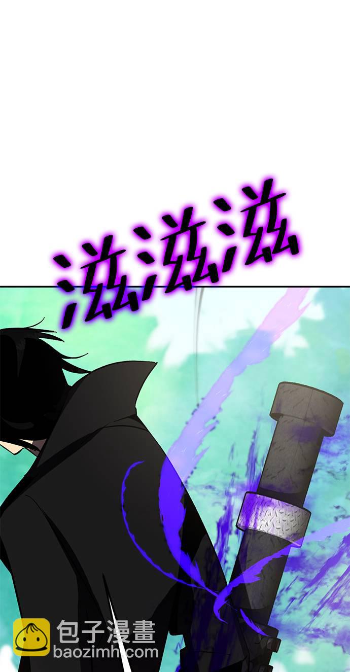 [第34话] 冲击锥19