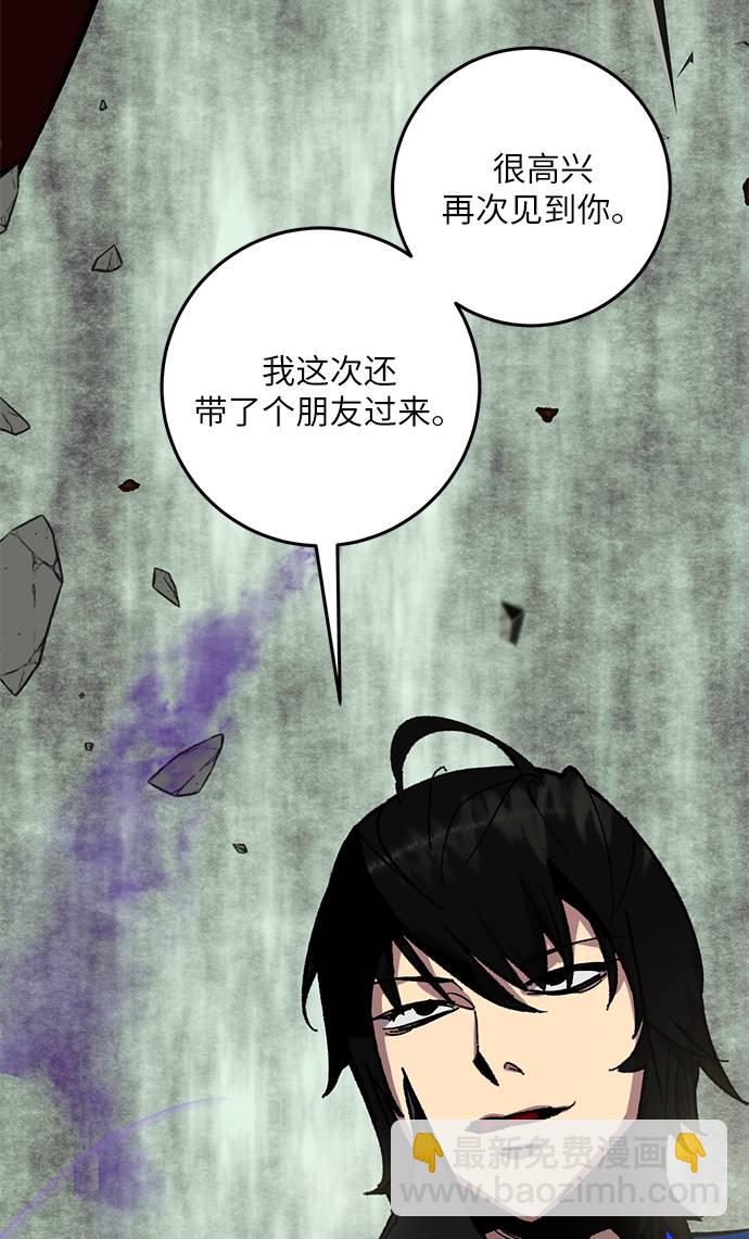 [第34话] 冲击锥26
