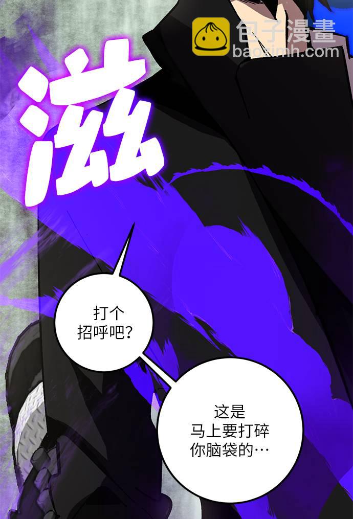 [第34话] 冲击锥27