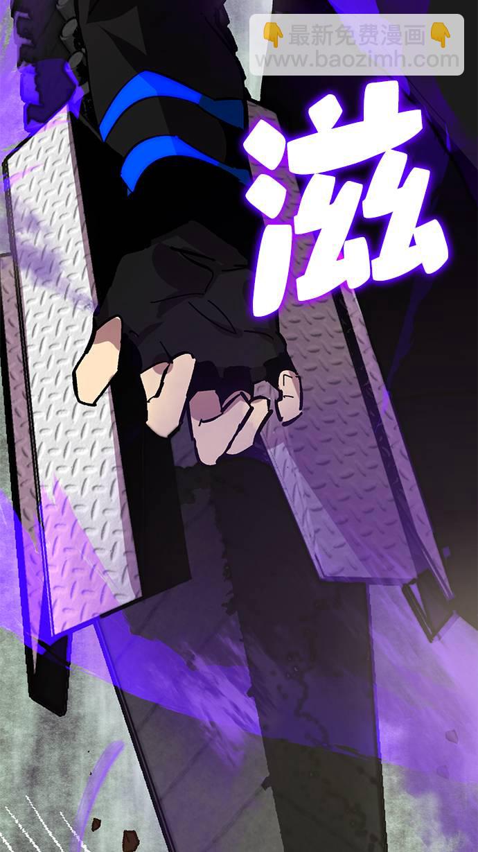 [第34话] 冲击锥28