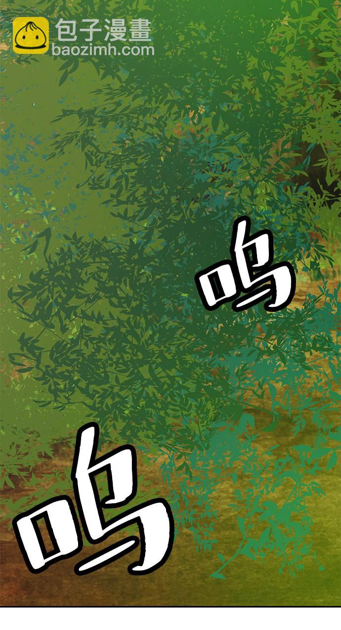 [第34话] 冲击锥34