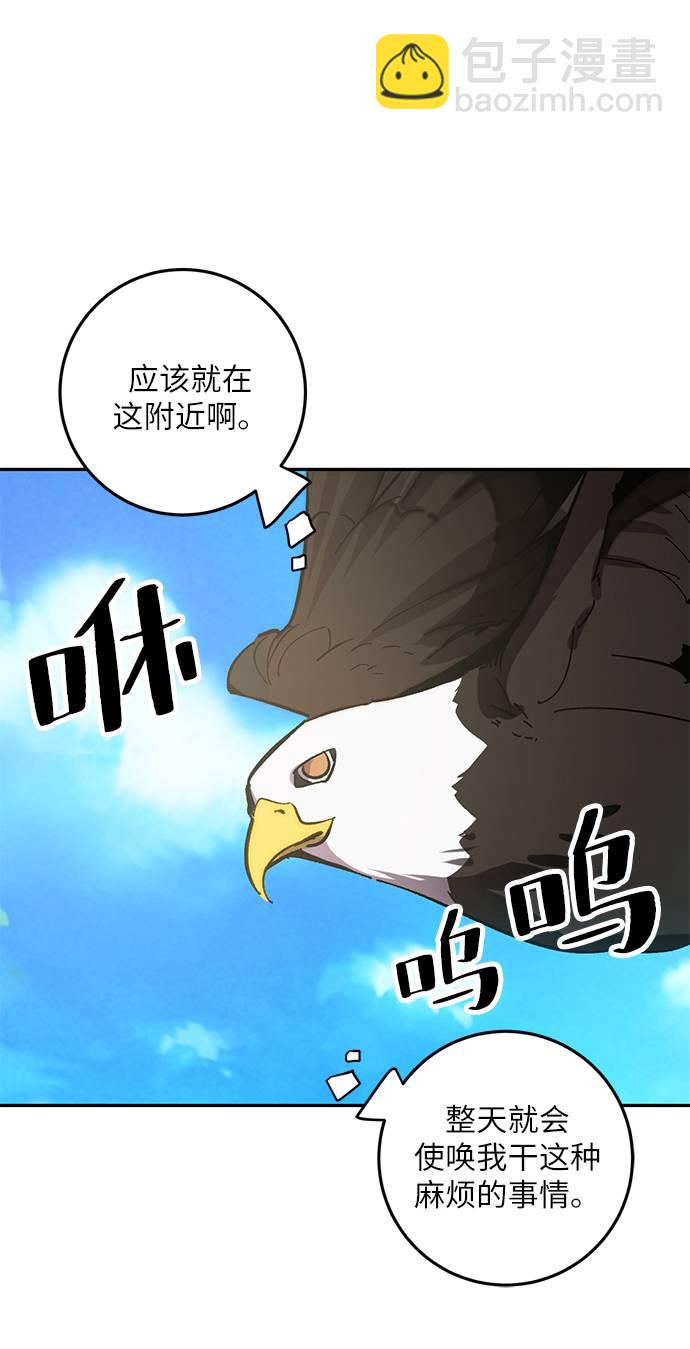 [第34话] 冲击锥35
