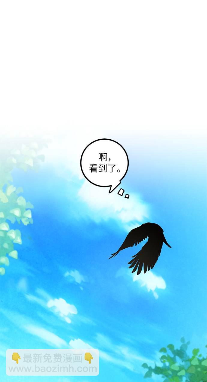 [第34话] 冲击锥36