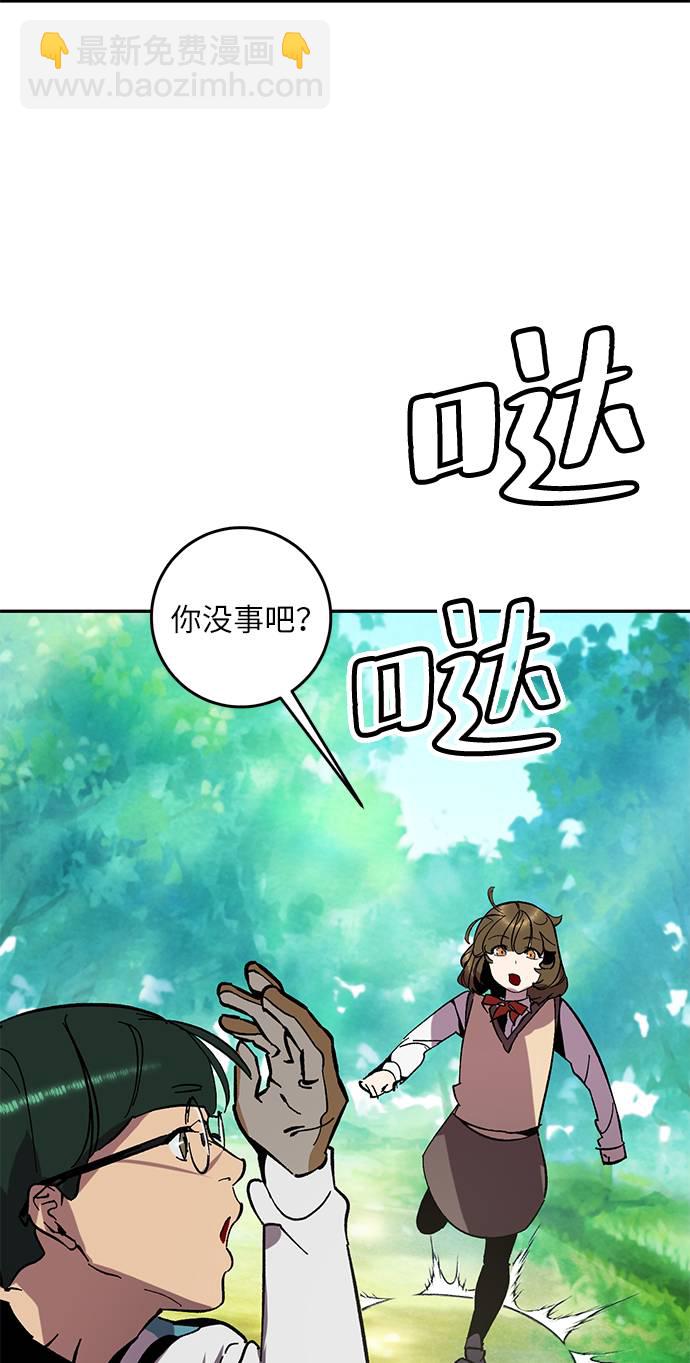 [第34话] 冲击锥38