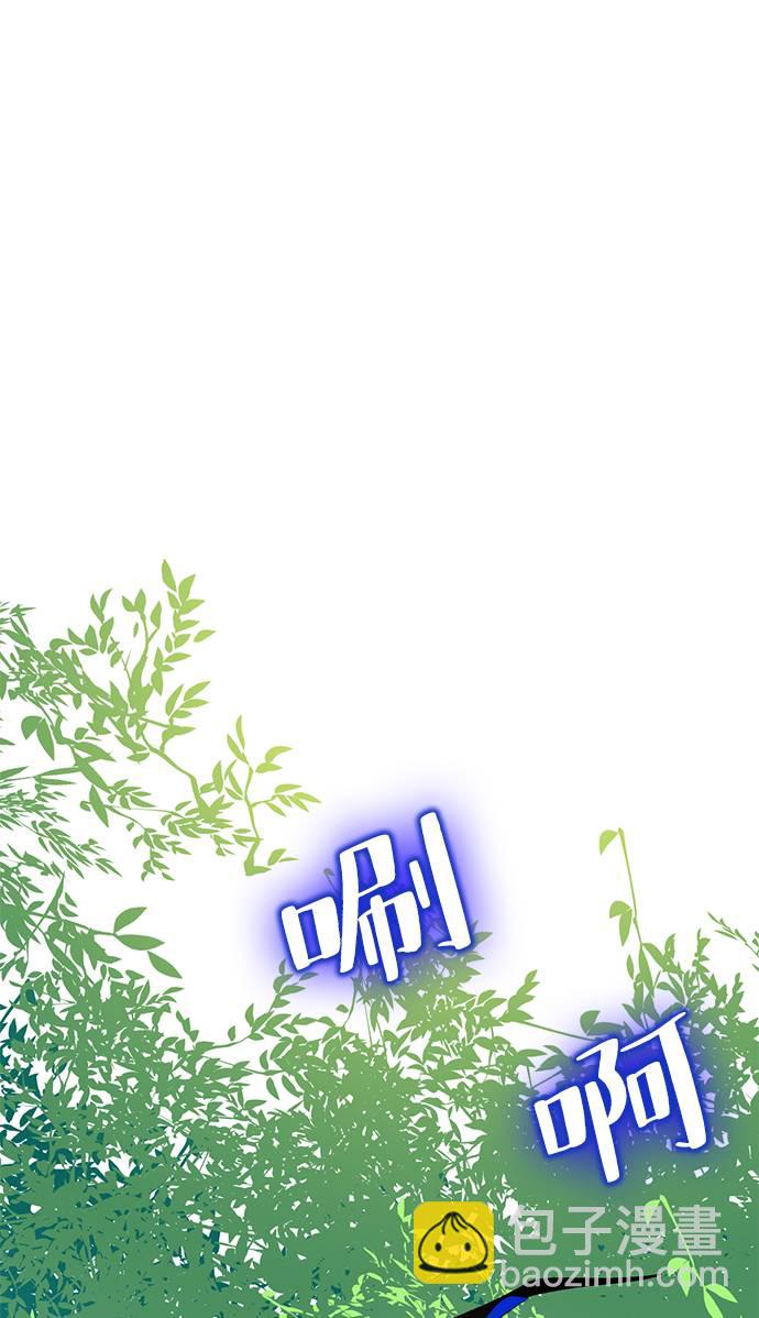 [第34话] 冲击锥43