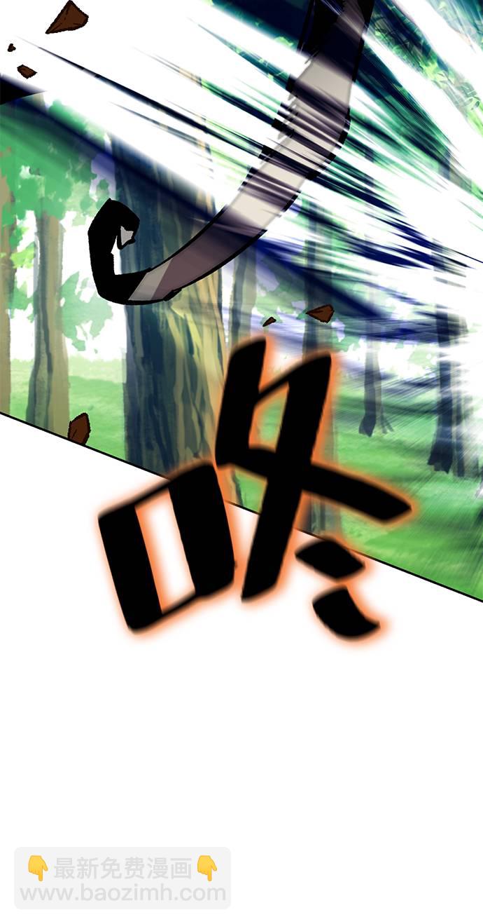 [第34话] 冲击锥45