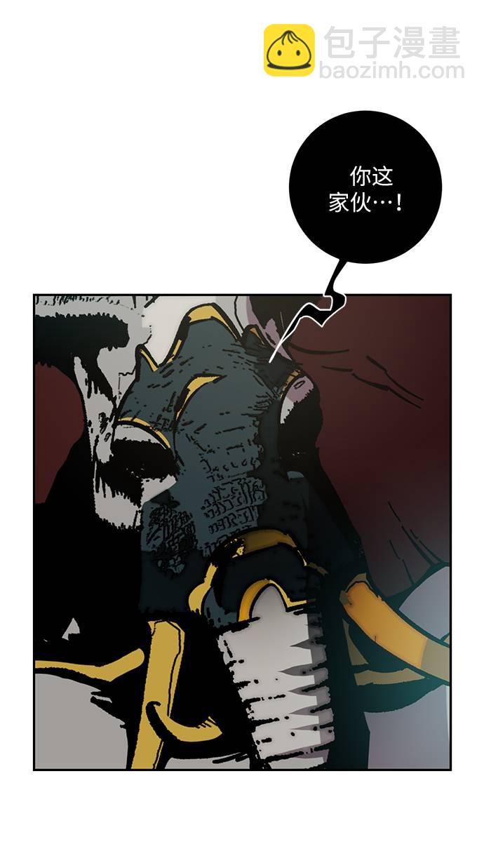 [第34话] 冲击锥47