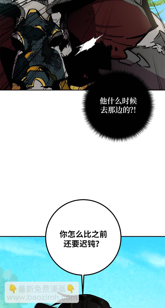 [第34话] 冲击锥57