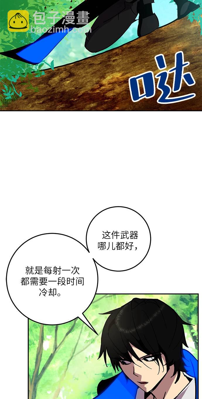 [第34话] 冲击锥65