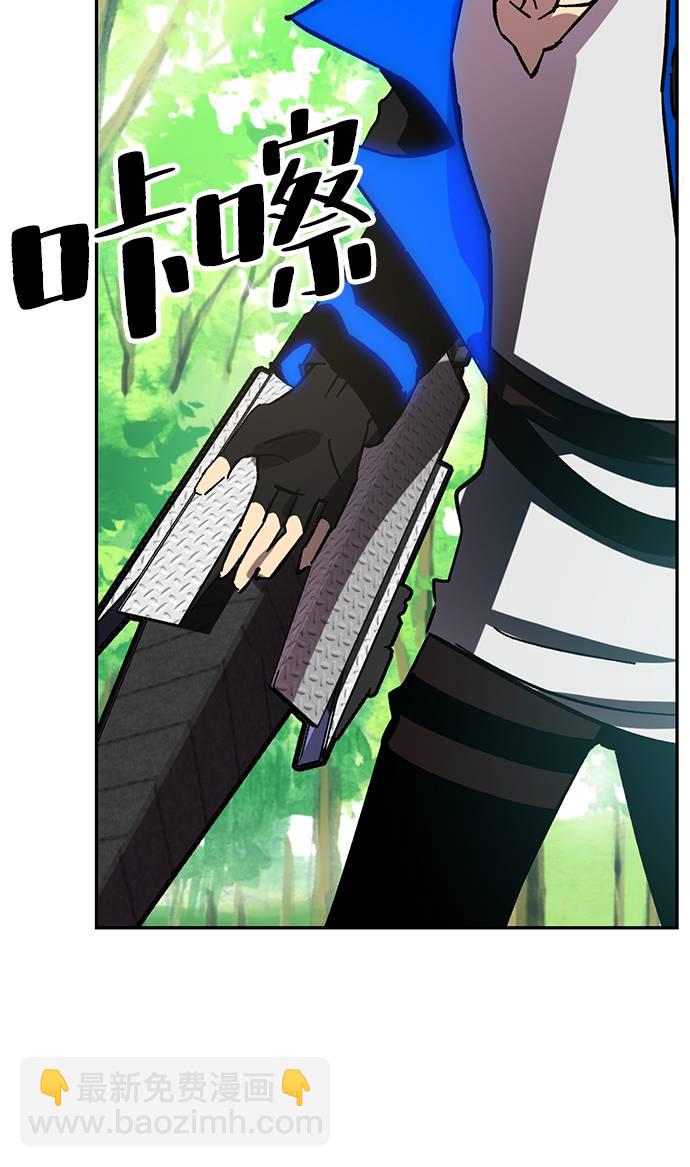 [第34话] 冲击锥66