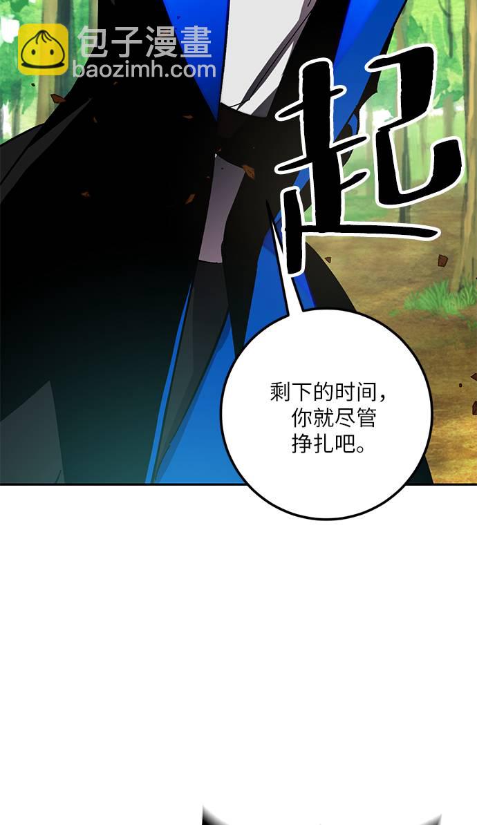 [第34话] 冲击锥69