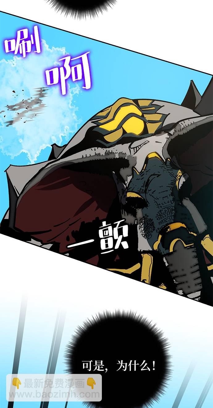 [第34话] 冲击锥73