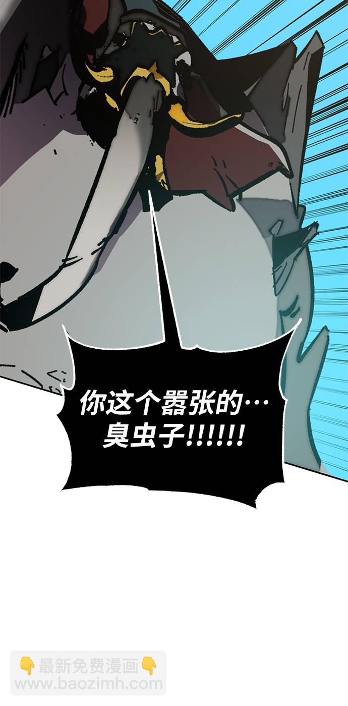 [第34话] 冲击锥75