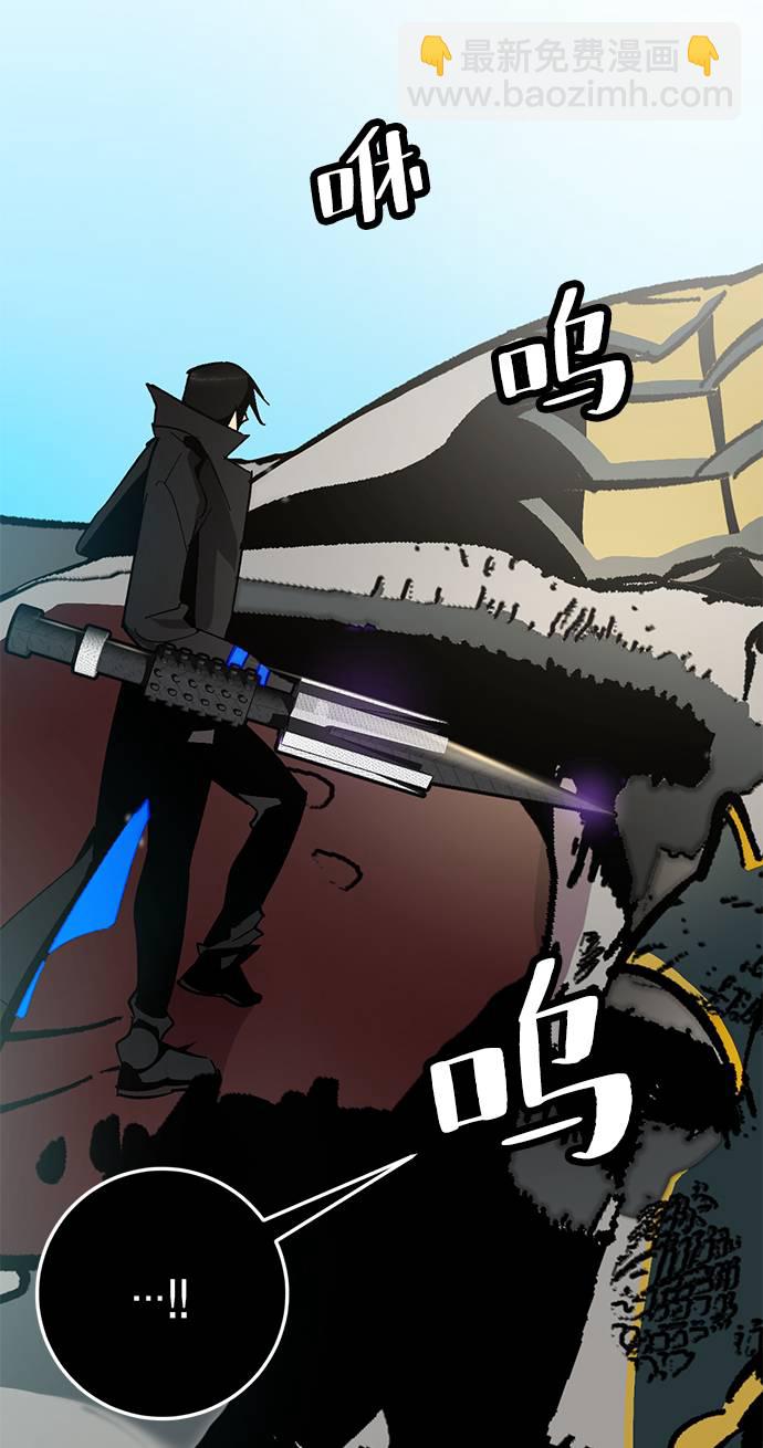 [第34话] 冲击锥78