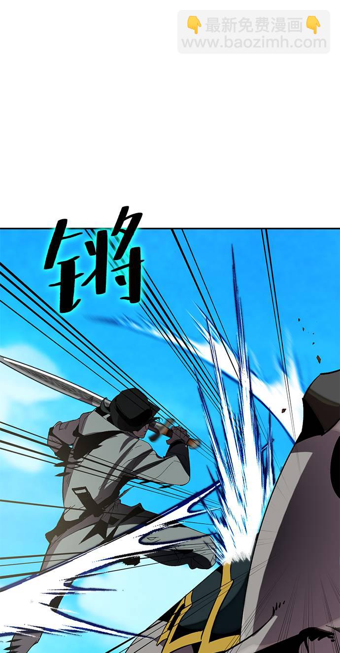 [第34话] 冲击锥8