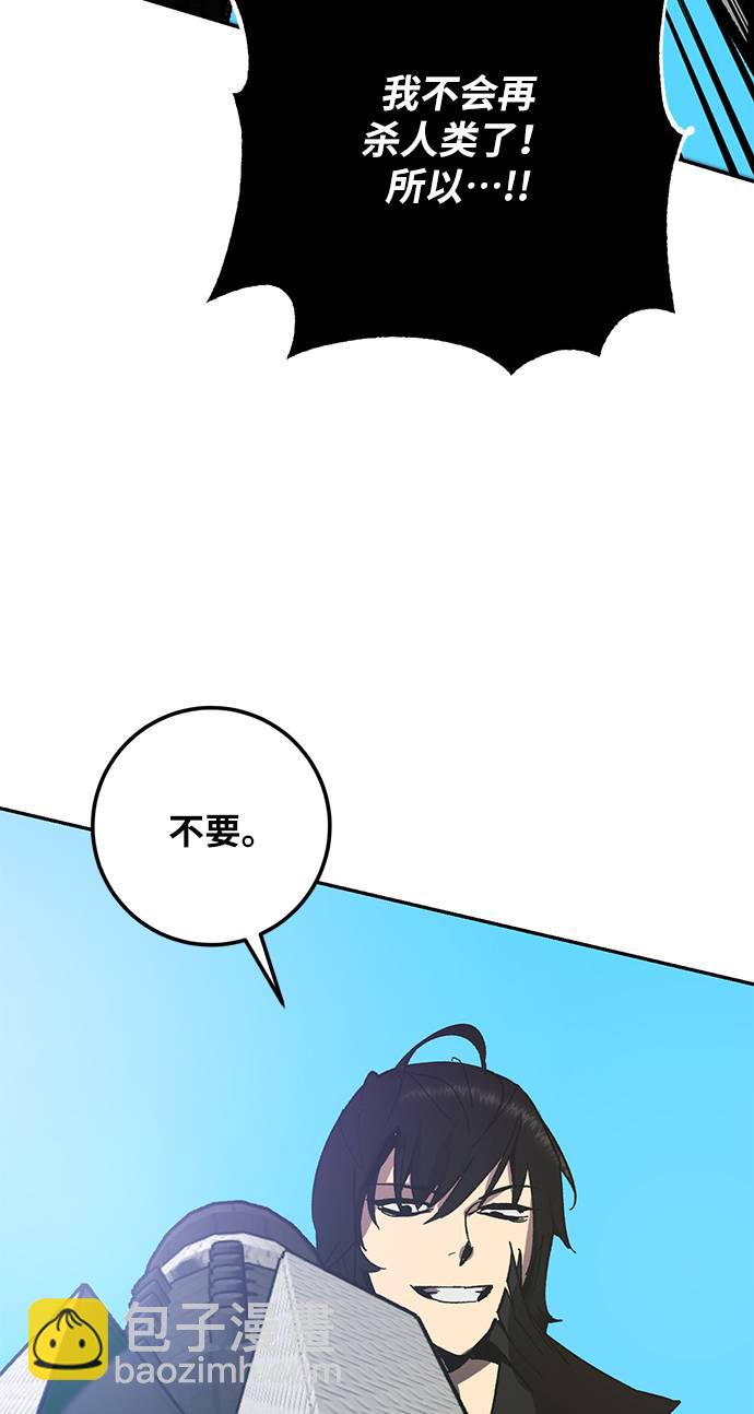 [第34话] 冲击锥81