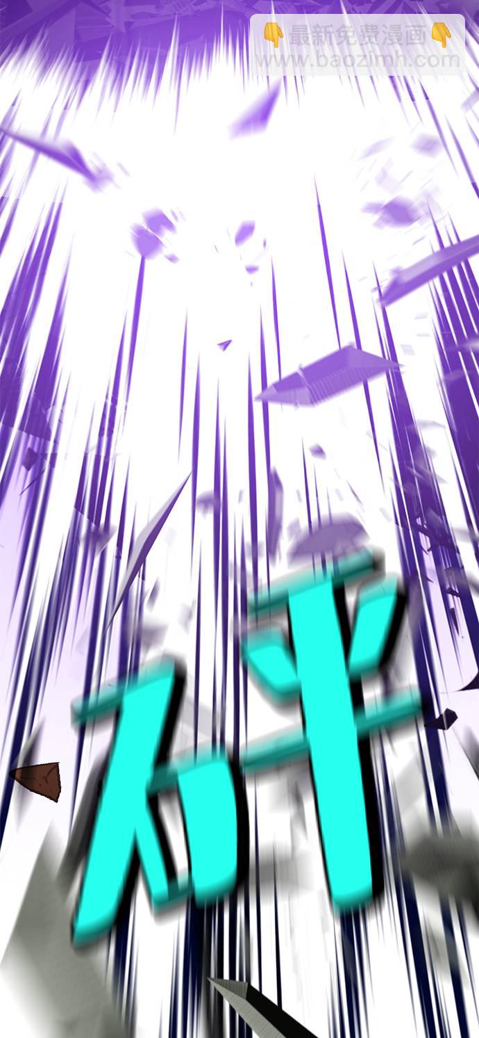 [第34话] 冲击锥84