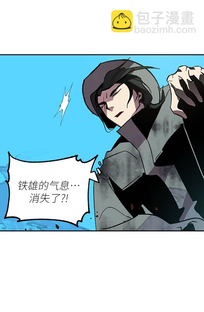 [第34话] 冲击锥87