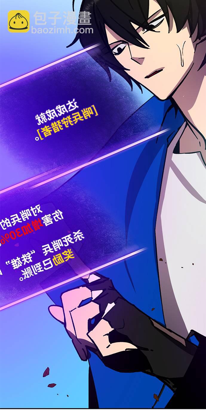 [第34话] 冲击锥90