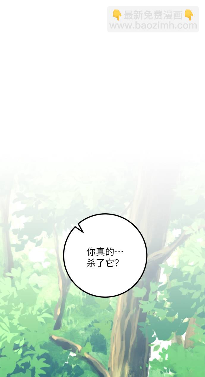 [第34话] 冲击锥91