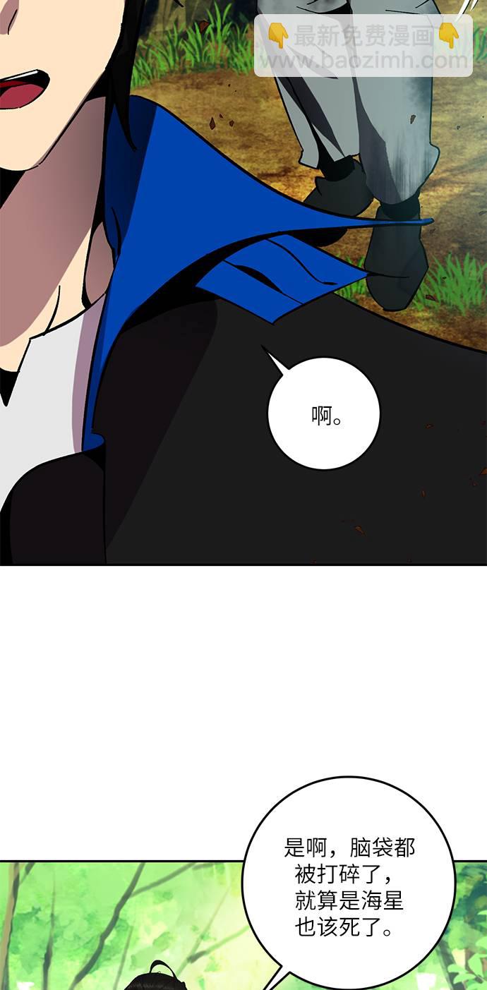 [第34话] 冲击锥93