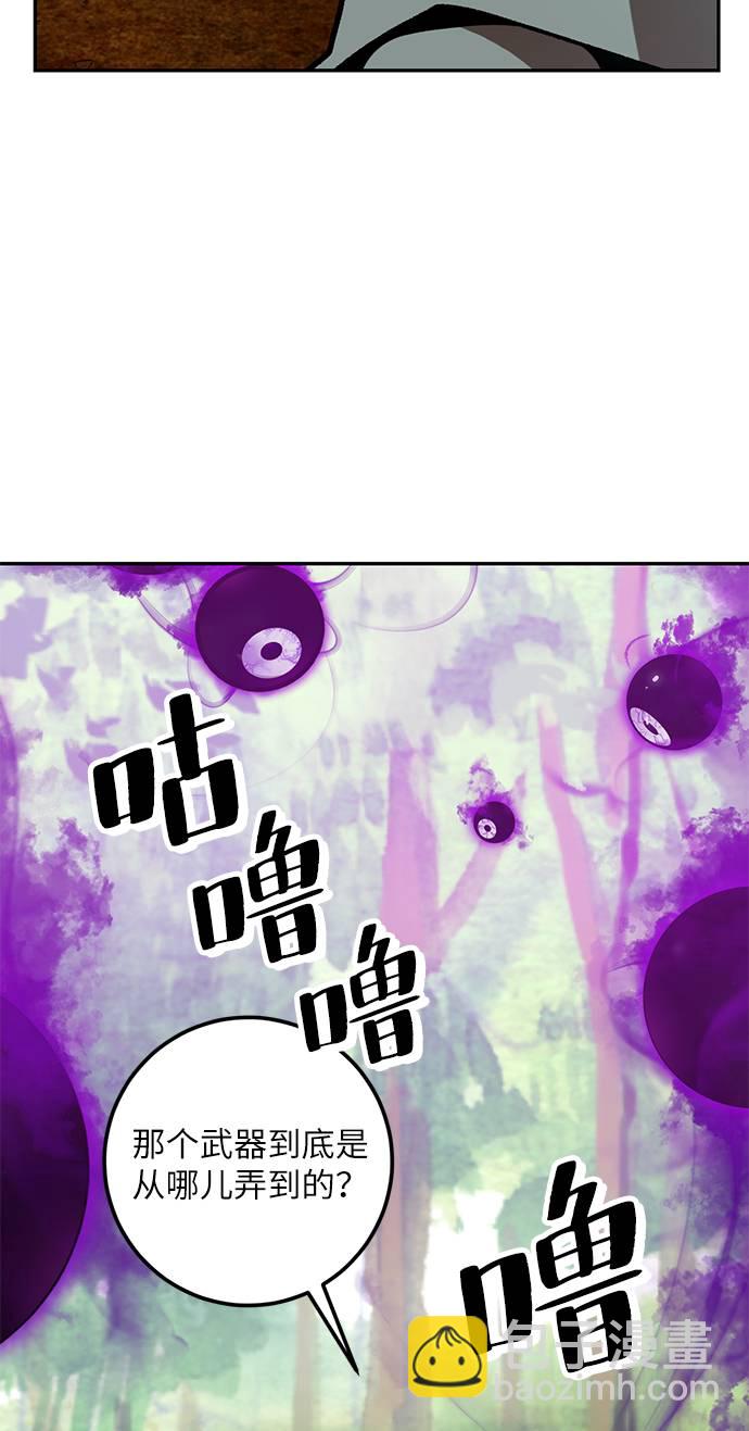 [第34话] 冲击锥96
