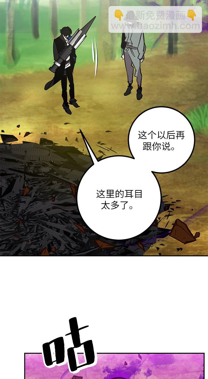 [第34话] 冲击锥97