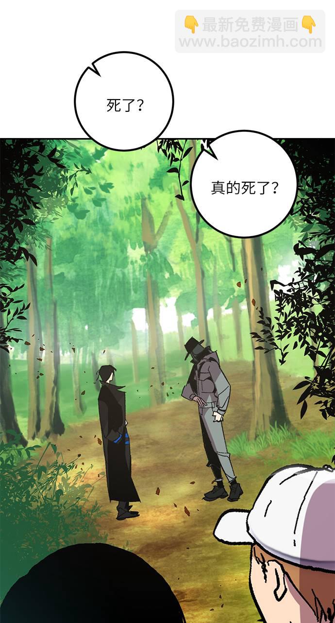 [第34话] 冲击锥99