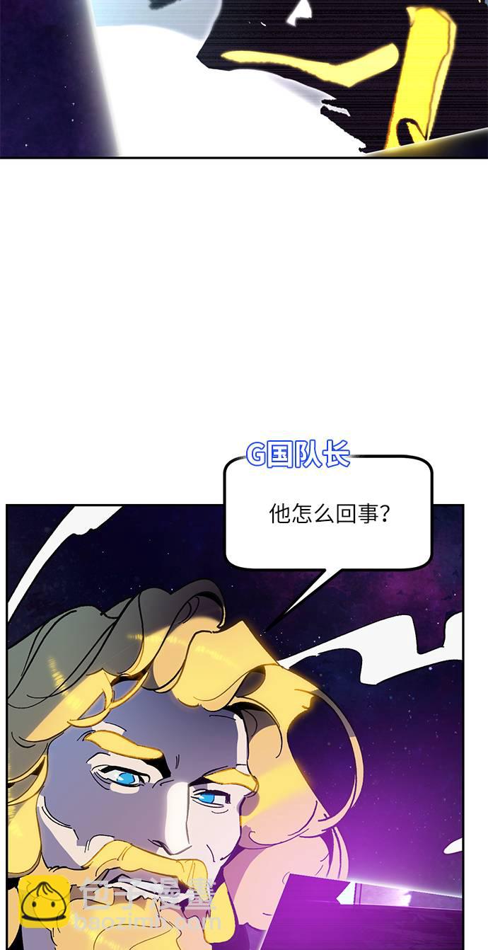 [第35话] 乌鸦座的卡拉斯（1）1