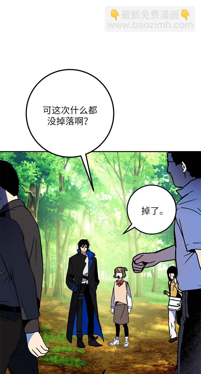 [第35话] 乌鸦座的卡拉斯（1）12