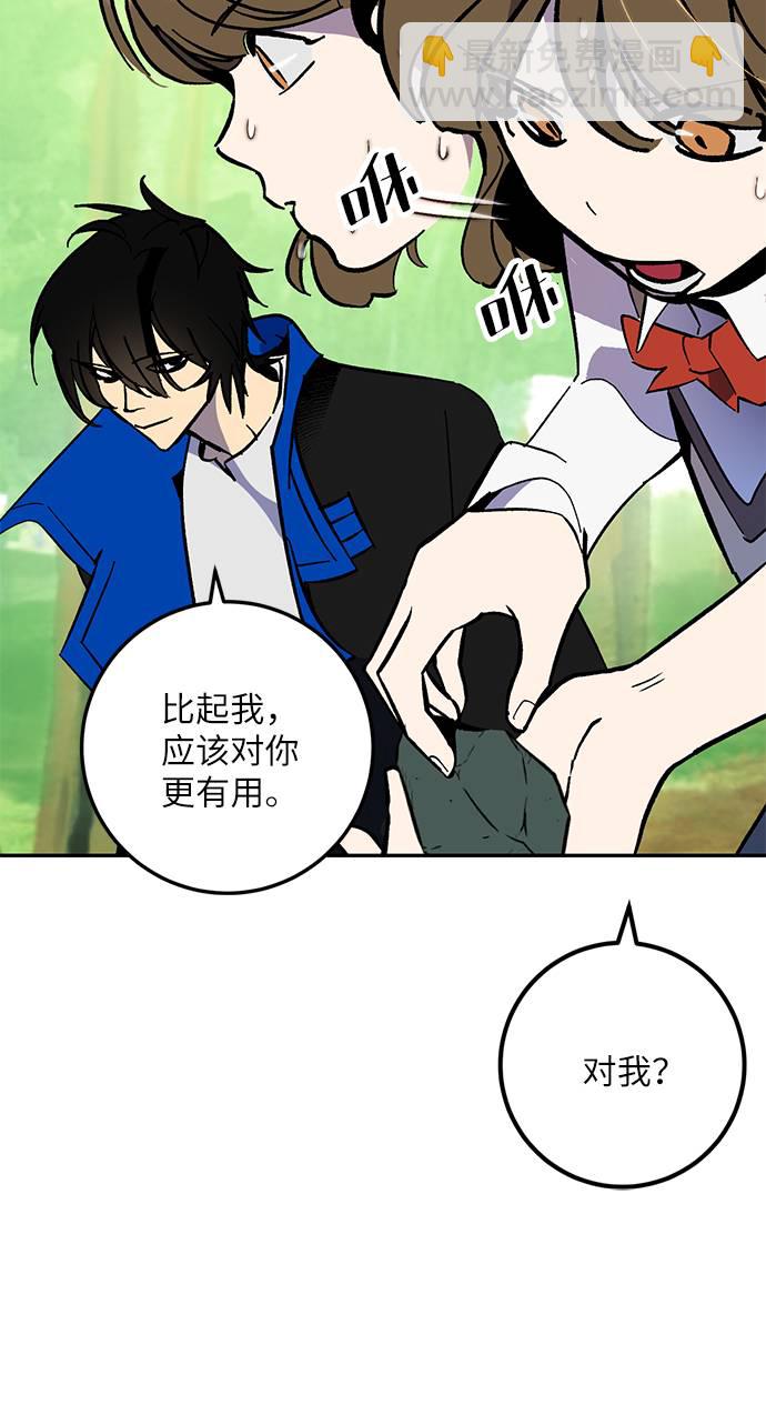 [第35话] 乌鸦座的卡拉斯（1）23