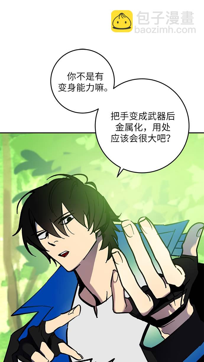 [第35话] 乌鸦座的卡拉斯（1）24