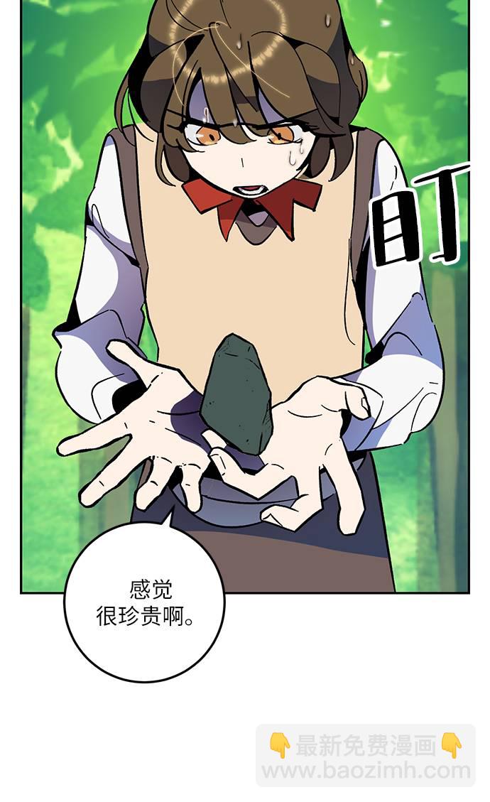 [第35话] 乌鸦座的卡拉斯（1）26