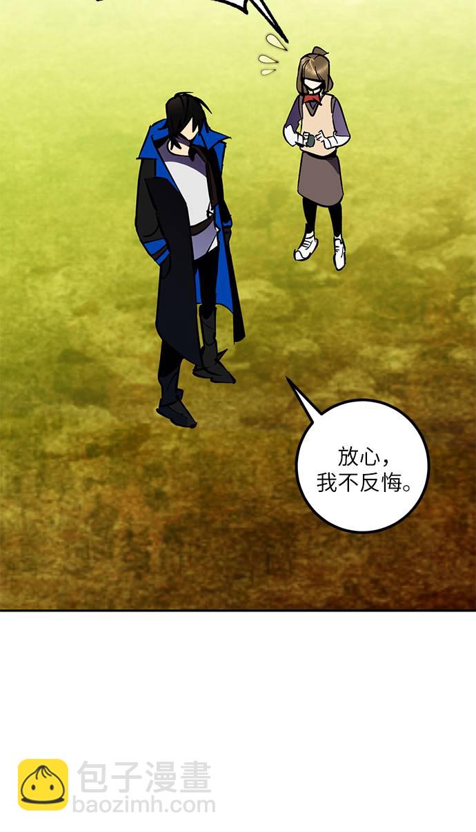 [第35话] 乌鸦座的卡拉斯（1）29